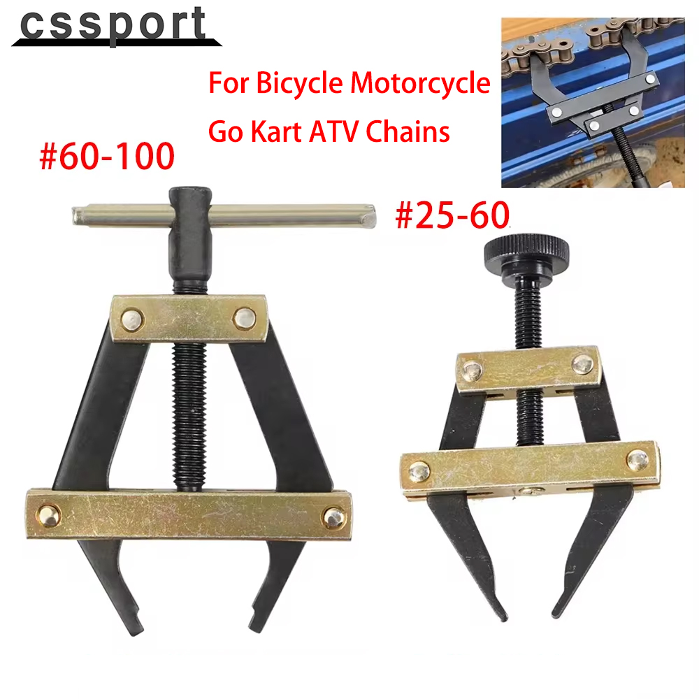 مجموعة أدوات حامل سلسلة الأسطو - مراجعة Chain Kit Motorcycle وسعره